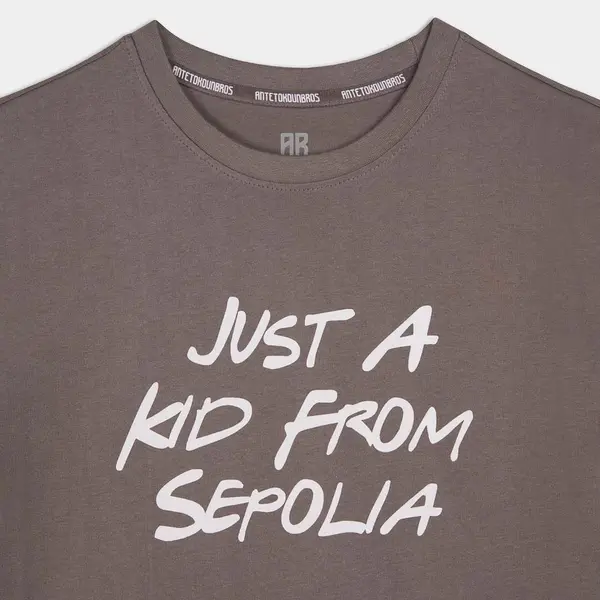 Antetokounbros Just A Kid T-Shirt , Μέγεθος: 4Y, 7 image